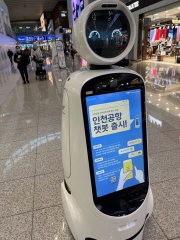 Robot Seoul airport